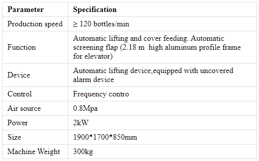 آلة السد لآلة تعبئة الأيروسول
