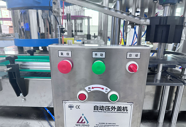 Aerosol-can-outer-cappic-machine33