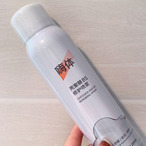 آلة ملء الهباء الجوي بوف العناية بالبشرة